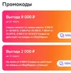 Снимок.webp