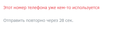 Снимок экрана 2024-03-27 030021.png