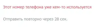 Снимок экрана 2024-03-27 030021.webp