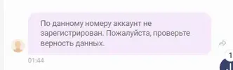 Снимок экрана 2024-03-27 030323.webp