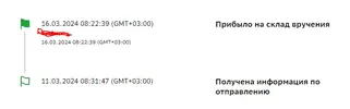 изображение_2024-03-28_020556.webp