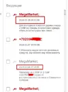 Screenshot_439.webp Screenshot_439.webp