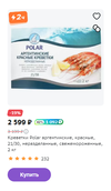 Креветки.webp