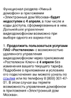Screenshot_20240329_170913.webp