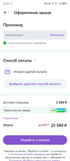 Screenshot_20240329-232534.webp