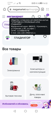 Screenshot_20240330_145326_com.huawei.browser.webp