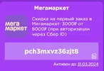 Screenshot (3).webp