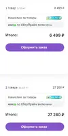 прайм 31.03.webp