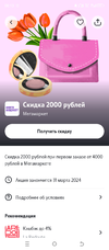 Screenshot_20240331-081327.webp
