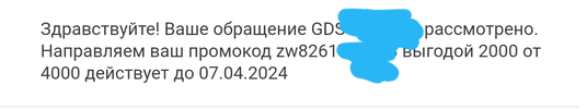 20240330_132503.webp