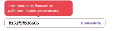 дддд.webp