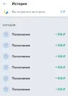 Screenshot_20240401_171229_YooMoney.webp