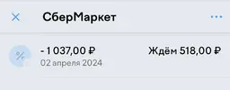 Screenshot_20240402_102915_YooMoney.webp