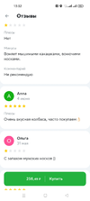 Screenshot_2024-04-02-13-32-52-17_8f09959d8d5838dc94721a3949fe1920.webp