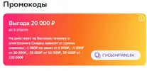 Безымянный.webp