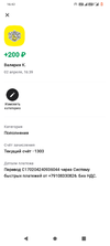 Screenshot_20240402-164231.webp