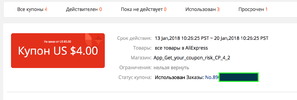 Screen Shot 2018-01-13 at 21.40.41.webp