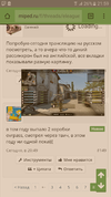 Screenshot_20180113-215949.webp