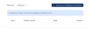 епн4.webp