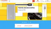 спецкупон3.webp