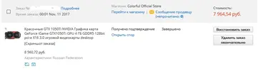 Безымянный.webp