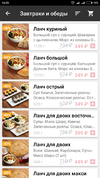 Screenshot_2018-01-28-16-59-36-540_ru.dvaberega.webp