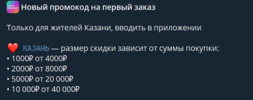 Снимок экрана 2024-04-02 230051.png