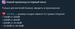 Снимок экрана 2024-04-02 230051.webp