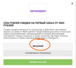 Снимок экрана 2024-04-03 162414.webp