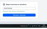 мега за рупь.webp