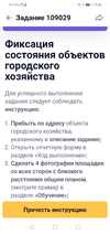 Screenshot_20240404_123634_ru.mos.gz.webp