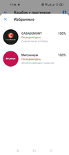 Screenshot_2024-04-04-17-46-42-34_363004d5de1f8f42c8af7ace44b23ab4.webp