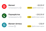 Screenshot_2024-04-04-19-29-24-798_com.idamob.tinkoff.android-edit.webp