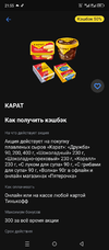 Screenshot_20240404-215504.webp
