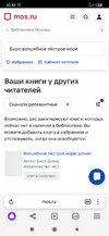 Screenshot_2024-04-04-22-43-24-249_com.yandex.browser.jpg