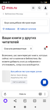 Screenshot_2024-04-04-22-43-24-249_com.yandex.browser.webp