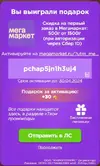 500 от 1500.webp