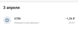 Screenshot_2024-04-05-09-50-22-833_ru.tinkoff.mvno-edit.webp