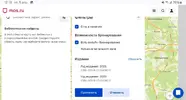 Screenshot_20240405_121803_Chrome.webp