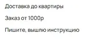 Скриншот 05-04-2024 143016.webp Скриншот 05-04-2024 143016.webp