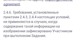 Screenshot_20240405-161450.jpg