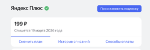 Снимок экрана 2024-04-05 в 17.23.00.webp