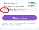 изображение_2024-04-06_110714682.webp