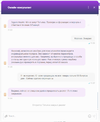 изображение_2024-04-06_114119745.webp