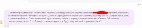 изображение_2024-04-06_120729775.webp