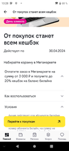 Screenshot_20240406_132902[1].webp