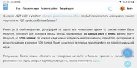 Screenshot_20240406_141843_Chrome.webp