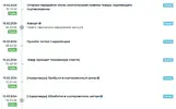 изображение_2024-04-06_185447093.webp