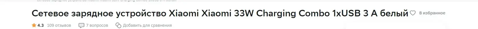 Скриншот 06-04-2024 194403.webp