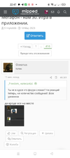 Screenshot_2024-04-06-22-47-11-18_40deb401b9ffe8e1df2f1cc5ba480b12.webp